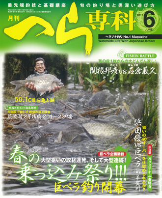 ���f�B�A�{�[�C MEDIA BOY�^