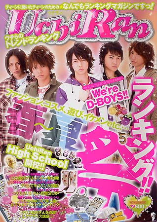 c-boy style (vol.568)リメイク シティーボーイ ストリート