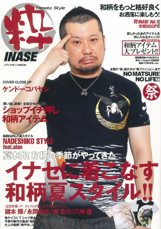 fBA{[C MEDIA BOY^