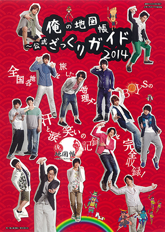 fBA{[C MEDIA BOY^