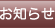 ���f�B�A�{�[�C MEDIA BOY�^���m�点