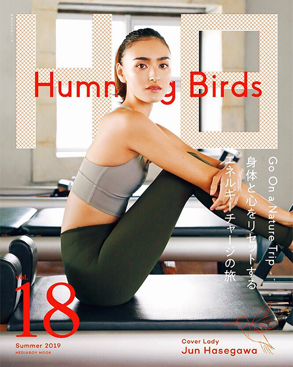 『HB Humming Birds vol.18』表紙画像