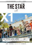 『THE STAR vol.6』表1画像