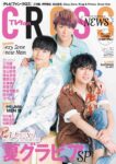 『TVfan CROSS Vol.39』表紙画像