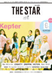 『THE STAR vol.9』表1画像