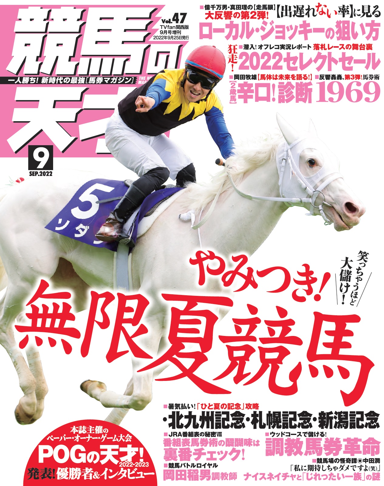 vol47_p001.jpg