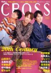 『TVfan CROSS Vol.44』表紙画像