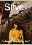『Silver N°19 Spring 2023』表紙画像